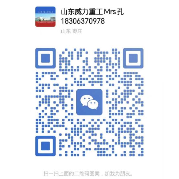 液壓機定制咨詢專享鏈接